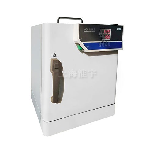 便攜式電熱鼓風(fēng)干燥箱HYBG-8(8L)