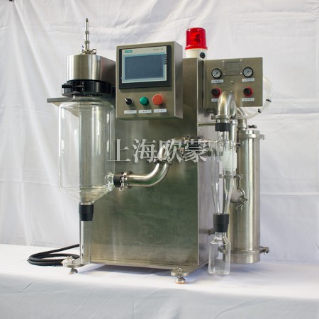微型噴霧干燥機 實驗室臺式噴干機 OM-MN-500