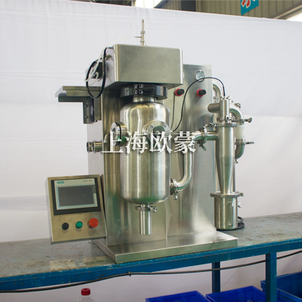 微型噴霧干燥機 實驗室臺式噴干機 OM-MN-500